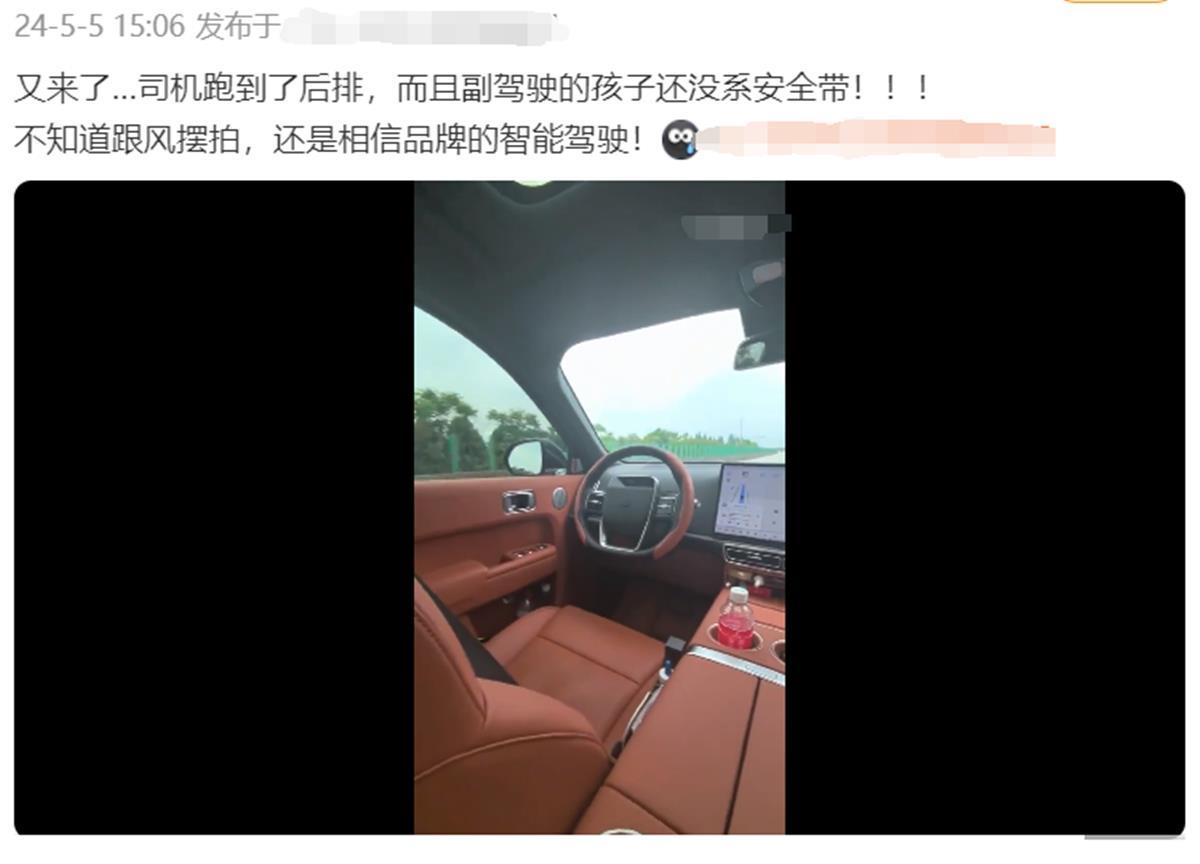 理想汽车“无人驾驶” 副驾坐一儿童