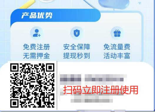 无需Pos机刷卡app哪个好，首选聚扫扫app软件